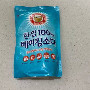 베이킹소다