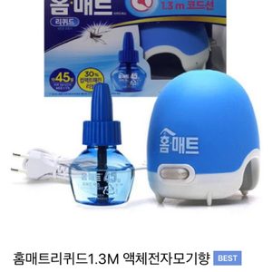 홈매트 리퀴드 모기향 아기 모기장 키티 모기장