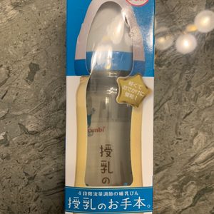 (콤비 젖병) 콤비테테오 젖병 새거에요