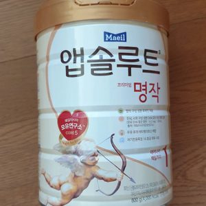 아기분유 팔아요 (1단계 명작 앱솔루트명작 2통)