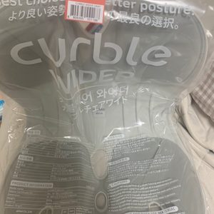 커블체어 커블의자 와이더 그레이 새상품(미개봉)