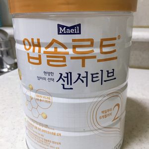 앱솔루트 센서티브 2단계 (개봉)