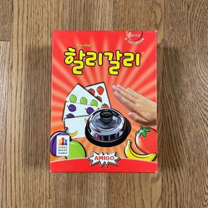 보드게임 할리갈리, 할리갈리 컵스