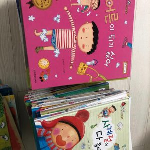 마술피리어린이,마술피리꼬마,알사과과학동화