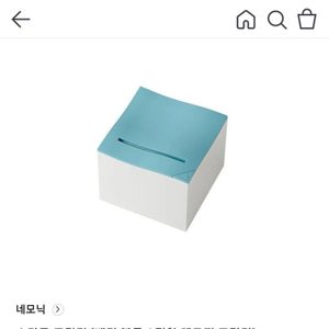 네모닉!! 간편한 라벨 네모닉!! 리필 포함