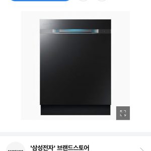 삼성 쉐프컬렉션 식기세척기(12인) 빌트인