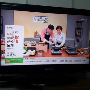 삼성32인치 tv. 32인치tv
