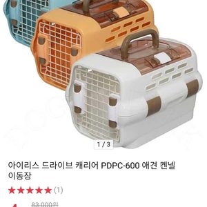 강아지 켄넬, 드라이빙 켄넬, 차량용 켄넬 판매합니다(실사용 5회 미만)