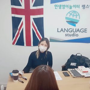 랭스영 건대라운지