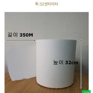 도배.벽지.(초벌벽지 삼중지 ) (실크벽지 하기전벽지) 32cm*345m