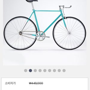 벨로라인 루시 픽시 자전거 + 4관절락 자물쇠 + 열쇠(자물쇠 열쇠 찾음)