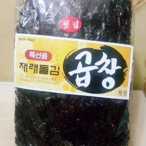 곱창김 재래돌김 파래곱창김 햇김 100장