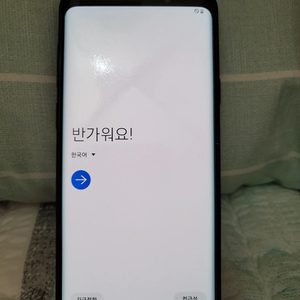갤럭시 S9+ (갤럭시S9플리스) 256기가(SKT)