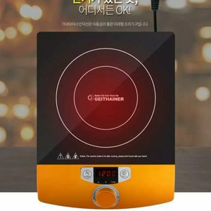 가이타이너인덕션.인덕션1구 전기레인지1구