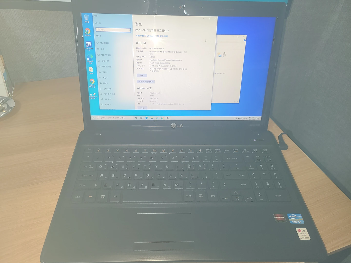 LG노트북 s53 i5 3230 | 당근마켓 중고거래