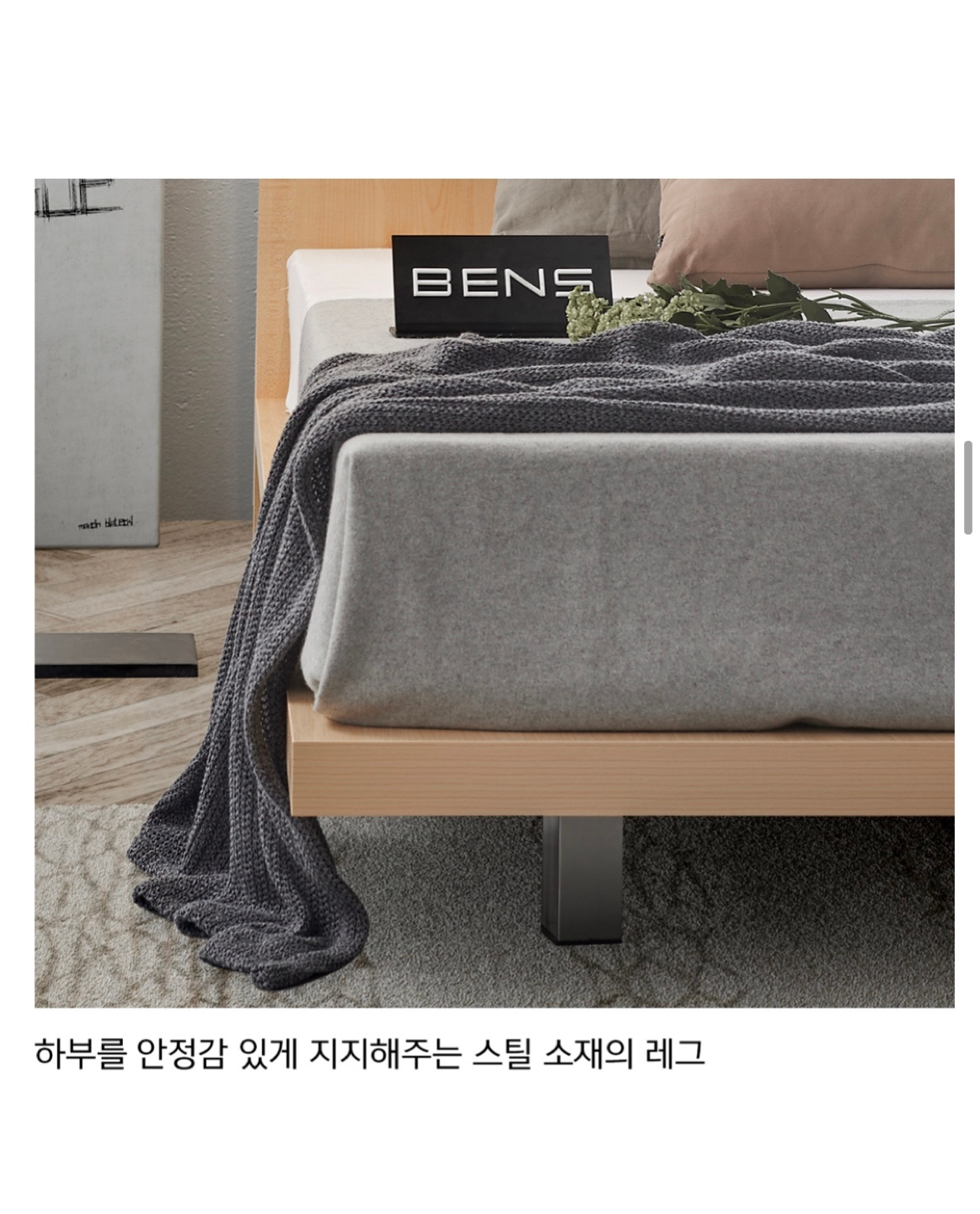 (1년사용) 벤스 엘리아 502... | 당근마켓 중고거래 (1년사용) 벤스 엘리아 502... | 당근마켓 중고거래