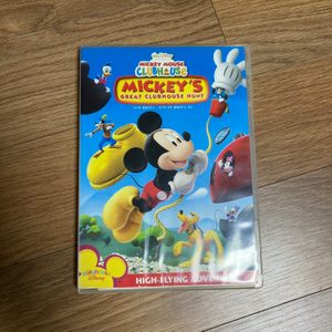 미키의 클럽하우스:미키의 멋진 클럽하우스 사냥 DVD