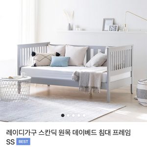 레이디가구 데이베드(매트리스 포함) 연희가드 범퍼가드 롱쿠션 일괄