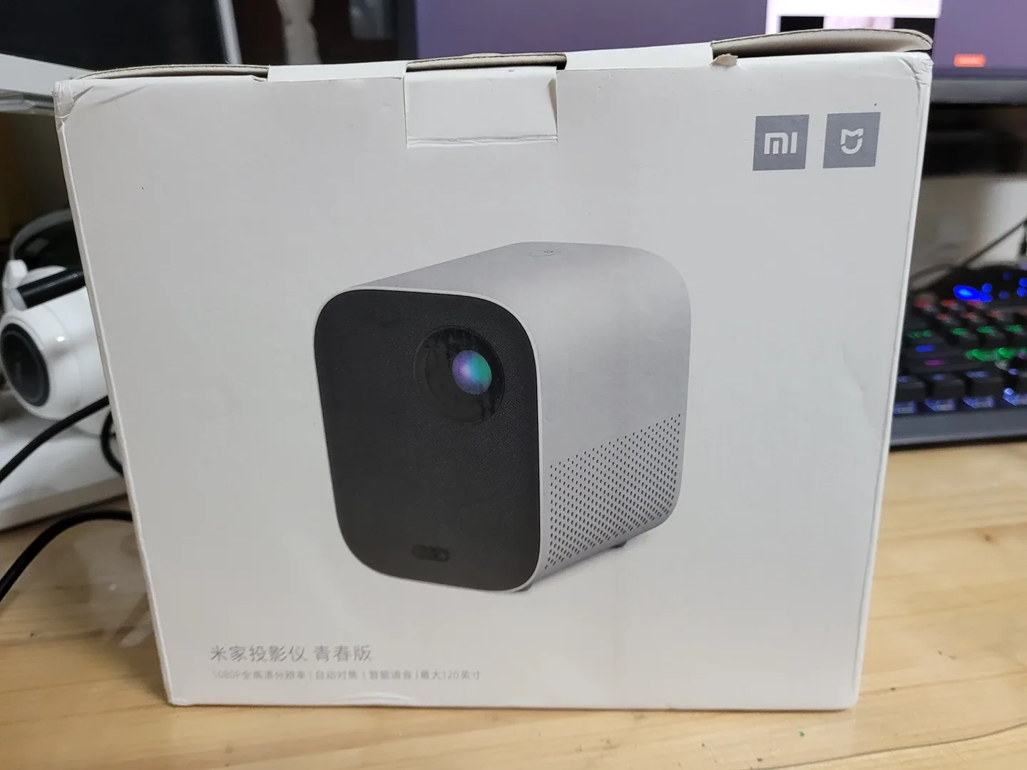 샤오미 미니 프로젝터 청춘판