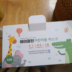 영아용(유아용) 일회용마스크