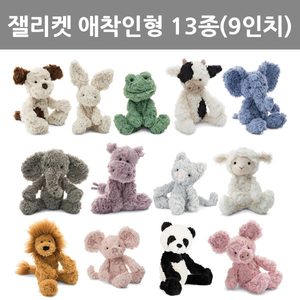 젤리캣 삽니다!!!!!!! 젤리캣!!!!!!!!! 팔아주세요!!!!