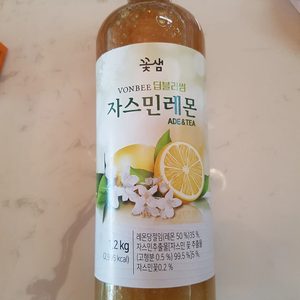 자스민 레몬 당절임 레몬차 레몬청