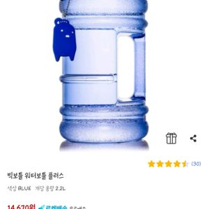 빅보틀 큰물통 등산물통 2리터물통
