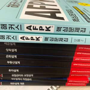 AFPK 기본서 정규 수료과정 교재, 해커스 핵심문제집 모듈1 모듈2