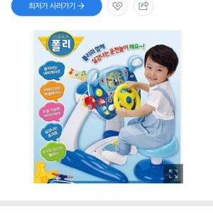 어린이 운전놀이 운전대 자동차 장난감 로보카 폴리 로보카폴리장난감 로보카 폴리 타요