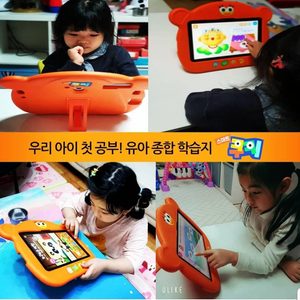 웅진씽크빅 스마트 종합학습(유아~중등)