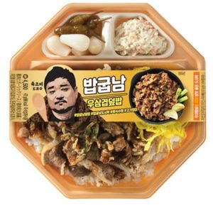 4500➡3500 gs25 밥굽남 우삼겹 덮밥 gs 편의점