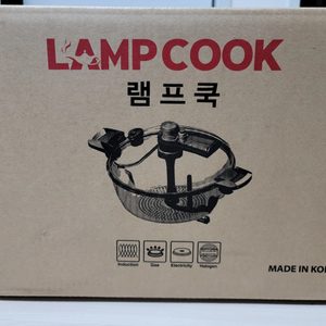 택배포장도 뜯지않은 램프쿡 판매합니다