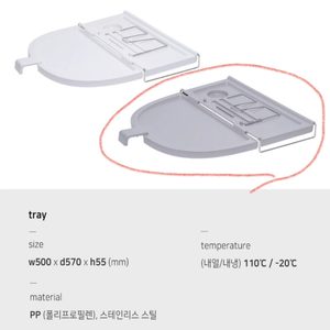 프랑코 반신욕 욕조 트레이 팝니다.욕조 뚜껑 반신욕