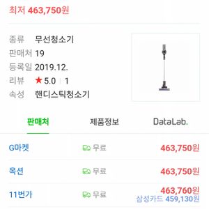 기펠 zet-10무선청소기