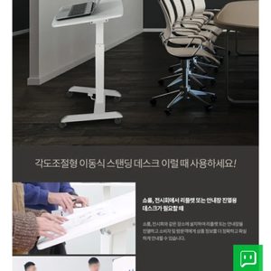 스탠드책상 키높이책상 각도조절책상