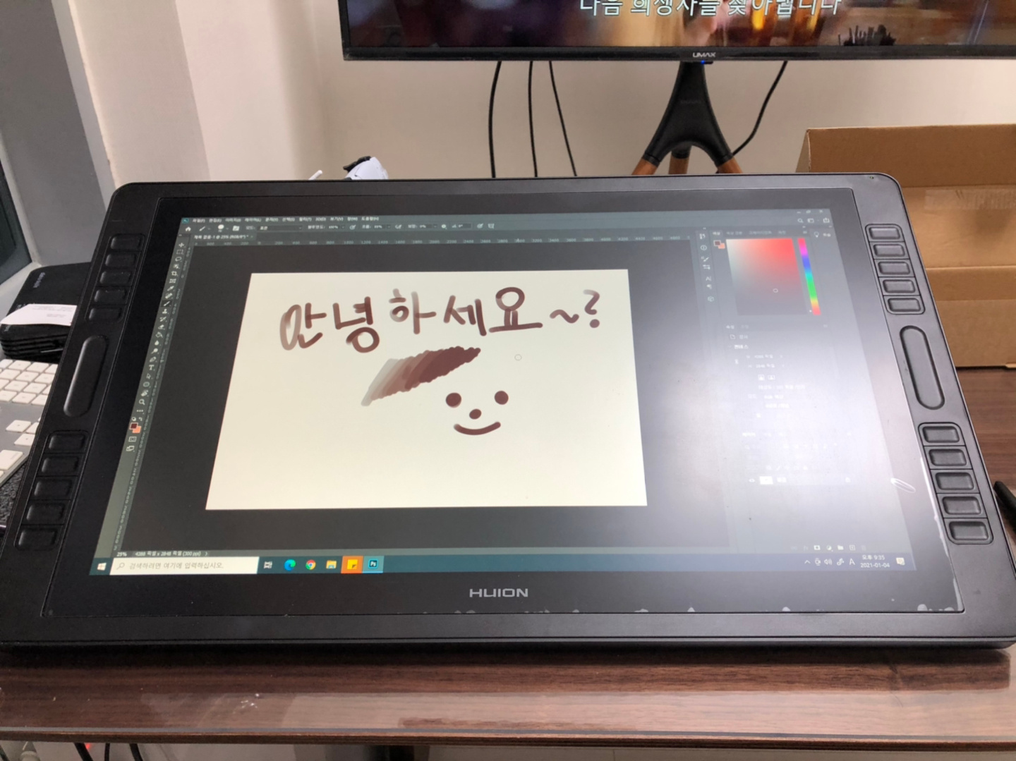 휴이온 액정타블렛 22인치 팝니다. | 당근마켓 중고거래 휴이온 액정타블렛 22인치 팝니다. | 당근마켓 중고거래