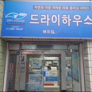 신발세탁할인