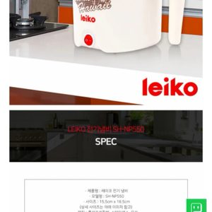 전기냄비 라면냄비 새상품