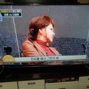 78인치 UHD TV 스마트라 UHD78F 랑 앤커 사운드코어 인피니 사운드바 판매합니다.