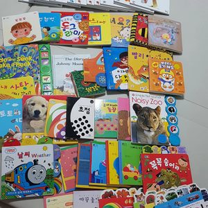 유아책. 동화책.전집. 돌아기책 두돌 아기책.곰곰이