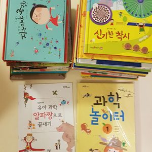 오렌지 과학동화(알파짱 과학동화)