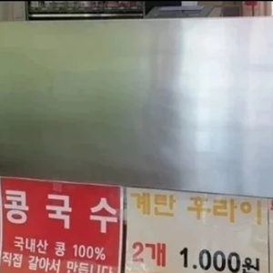 식당 조리대 선반, 주방 조리대 선반