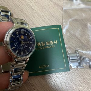 로이드 메탈 시계 새거새거새거
