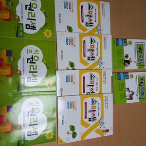 기탄수학 소마셈 키즈원리셈