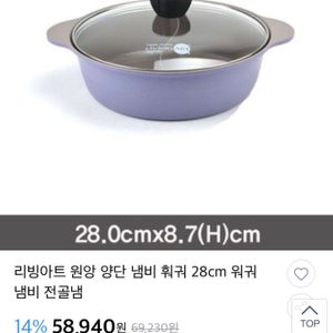 상자그대로 새제품) 주물냄비 반반냄비 샤브샤브냄비 태극냄비 훠궈냄비