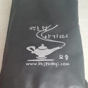 (아기띠) 백효정 아기띠