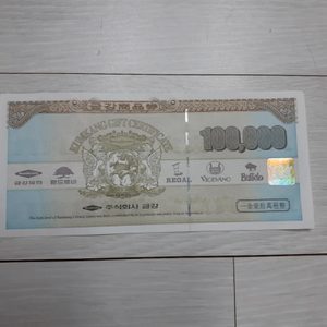 금강제화 상품권 판매 (10만원권)금강제화 상품권 판매 (10만원권)