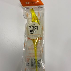 오렌지필러(오렌지 껍질 까는 칼)