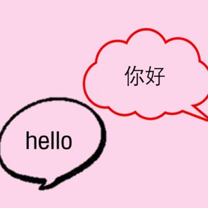 초중고 영어와 중국어(HSK 포함), 한국사 과외합니다!