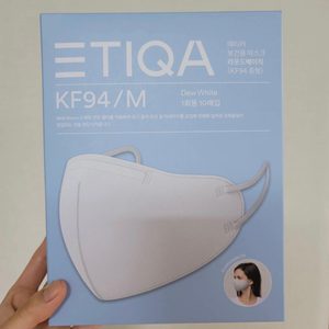 에티카 마스크